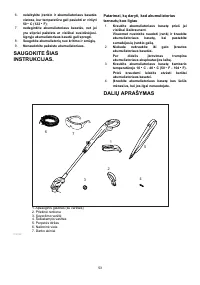 Страница 53
