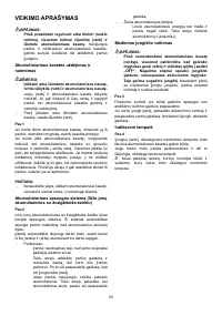 Страница 54
