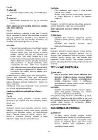 Страница 57