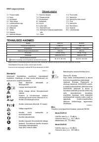 Страница 59