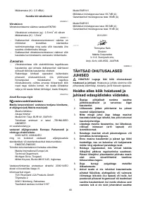 Страница 60