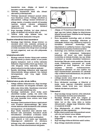 Страница 61
