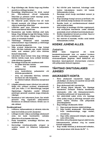 Страница 62