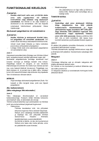Страница 64