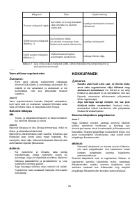 Страница 65