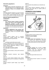Страница 66