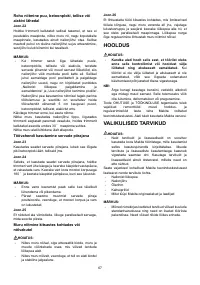 Страница 67