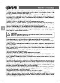Страница 24