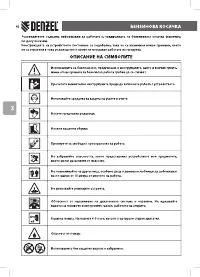 Страница 40