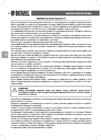 Страница 42