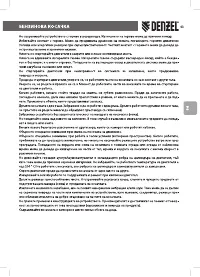 Страница 43