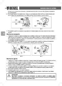 Страница 46