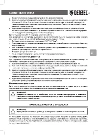 Страница 49