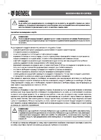 Страница 52