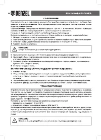 Страница 56