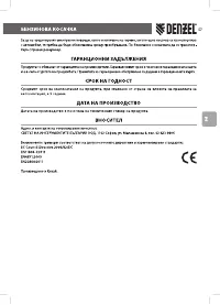 Страница 57