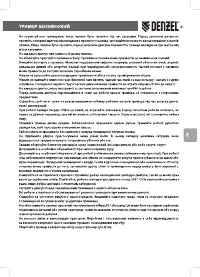 Страница 81