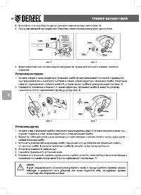 Страница 84
