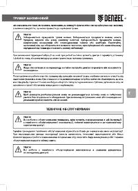 Страница 91
