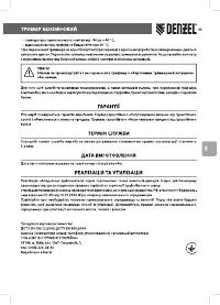 Страница 95