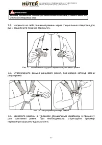 Страница 17