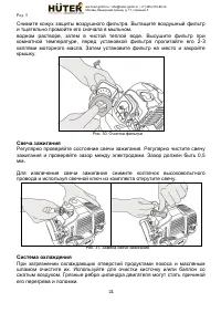 Страница 24