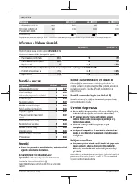 Страница 204