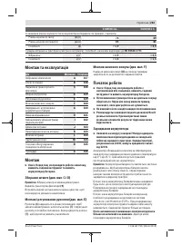 Страница 263
