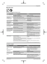 Страница 71