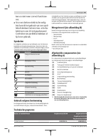 Страница 95