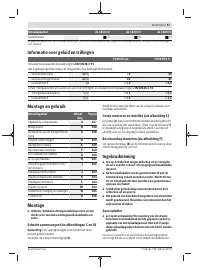Страница 97