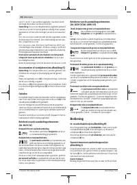 Страница 98