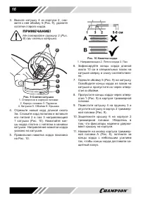 Страница 16