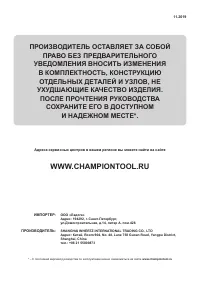 Страница 20