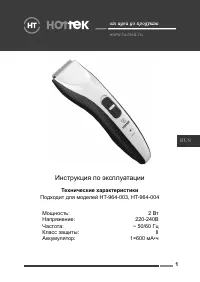 Страница 1