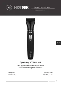 Страница 1