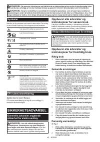 Страница 40