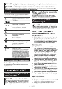 Страница 53