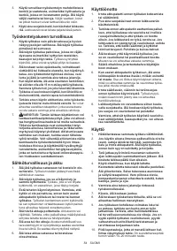 Страница 54