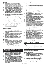 Страница 56