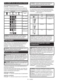 Страница 58