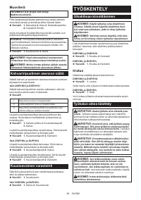Страница 60