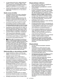 Страница 67
