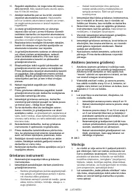 Страница 68