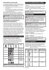 Страница 71
