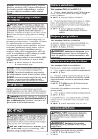 Страница 72