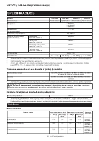 Страница 76