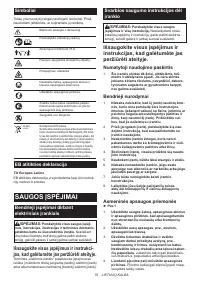 Страница 79