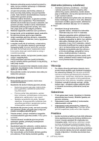 Страница 81