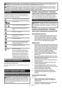 Страница 92